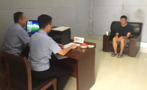 山東一男子謊稱泰山普照寺招和尚、傳72絕技：已向警方自首