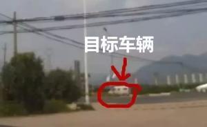 “探路黄牛”被拘8日：跟踪警方巡逻轨迹，为超载司机报信