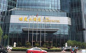 起底柳林涉黑首富陈鸿志：从擦鞋工到煤老板，最仰仗保安队