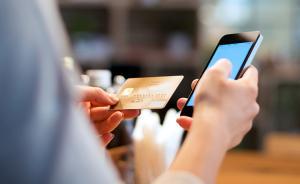 二手交易平臺(tái)調(diào)查：存惡意砍價(jià)、以次充好、吞吃押金等現(xiàn)象