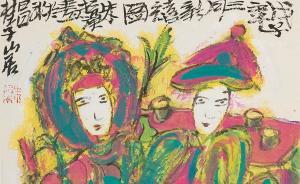 紀(jì)念｜這是一個看得到朱振庚情緒與日常的展覽