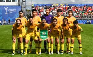 遭尼日利亞“絕平”，U20女足世界杯中國隊慘遭淘汰