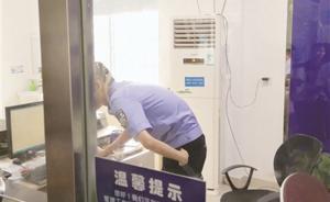 工作人員吹空調(diào)群眾受煎熬，人民日?qǐng)?bào)：空調(diào)為誰(shuí)吹不是小事