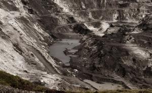 青海一礦權(quán)大案調(diào)查，涉假紅頭文件“奪走”千億礦權(quán)