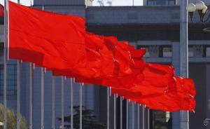 俠客島：央媒密集刊發(fā)兩篇“宣言”，背后有何深意？