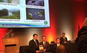 都江堰、灵渠、姜席堰、长渠成功申报世界灌溉工程遗产