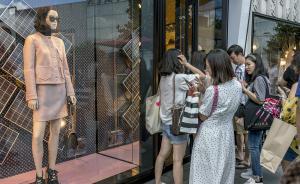 直播錄像丨土耳其里拉匯率下跌，奢侈品店臨時漲價防止搶購