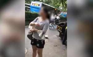 女子人肉占位阻他人停車：我待會(huì)有車來(lái)