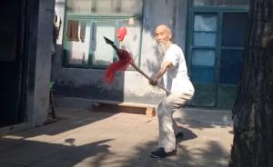 長者習(xí)武70載欲傳承武學(xué)，曾北大畢業(yè)