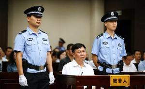 浙江省財政廳原廳長錢巨炎出庭受審，被控受賄1395萬