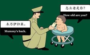 鼓勵生育？不妨來算算在新一線城市養(yǎng)孩子要花多少錢