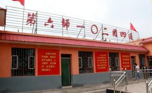 新時代·幸福美麗新邊疆｜深化改革，兵團(tuán)建設(shè)譜寫時代新篇章