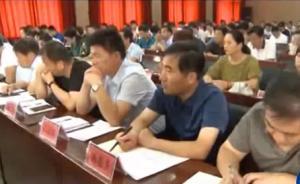 河南一縣開征三胎社會撫養(yǎng)費，媒體：是否與鼓勵生育政策相悖