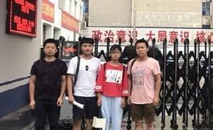 江西少女秀秀失联19日被寻回，网友将其带走困在传销窝点