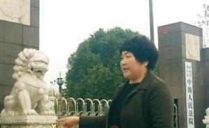 河南“农妇追凶17年”案终审判决：最后两被告人上诉被驳回