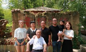 大江奔流·口述｜從農(nóng)家樂升級為民宿：我靠家鄉(xiāng)綠水青山致富
