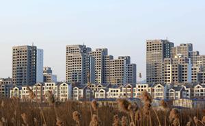 楼市库存跌至50个月最低，机构认为去库存周期已完成