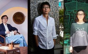 直播錄像丨張定浩、黃德海談批評(píng)與創(chuàng)作，于是聊《查無此人》