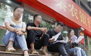 輕信“能人”能辦理經(jīng)濟(jì)適用房，西安80多人被騙數(shù)百萬(wàn)