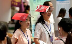 中國教育報：師范生從免費到公費，是一種公共責任的定格