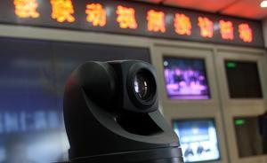 暖聞｜通過遠程視頻，檢察機關發放一筆穿越三千公里的救濟金