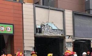 沈阳一烧烤店爆炸波及隔壁社区办公室，社区副书记不幸身亡