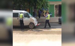 無牌面包車強(qiáng)行沖卡，民警鳴槍示警逼停