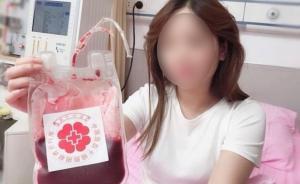 暖聞｜女子跨省捐干細胞救三齡童：雖出現(xiàn)缺鈣癥狀仍覺得高興