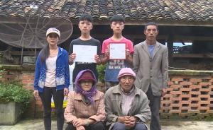 寒門雙胞胎考上名校：沒錢補(bǔ)課全靠自己