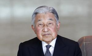 日本明仁天皇在“8·15”戰(zhàn)敗日表示對(duì)過(guò)去歷史深刻反省