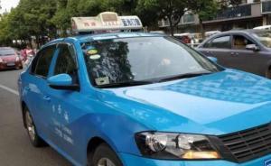 南昌一出租司機偷裝“跑碼表”坑錢，客管處：吊銷從業(yè)資格證