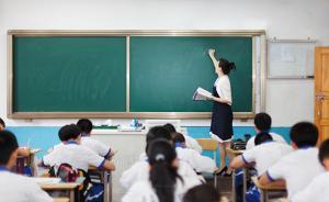 民辦教育促進(jìn)法實施條例公開征求意見，規(guī)范集團(tuán)化辦學(xué)引關(guān)注