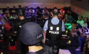 內(nèi)蒙古紀(jì)委監(jiān)委：一民警與冒充賣淫“釣”嫖客女子通謀敲詐