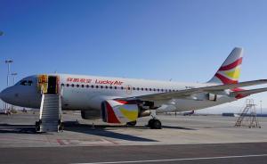 祥鵬航空一航班錯誤關閉空調組件釋放氧氣面罩，被民航局約見