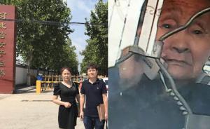 律師見(jiàn)保外就醫(yī)遭拒老人：她怕死在監(jiān)獄