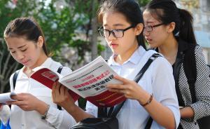 中青報：免費調(diào)為公費，提高了師范生從事教師職業(yè)的吸引力
