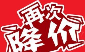 國家發(fā)話了：不僅是流量費，家庭寬帶也有望降價30%