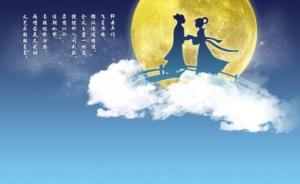 秦觀那首著名的《鵲橋仙》妙在哪里