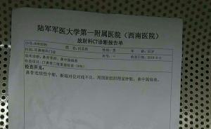 重慶一男子被指打傷舉報(bào)人，警方：已執(zhí)行逮捕，正偵辦