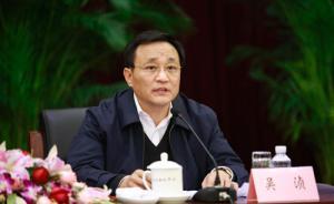 原国家食药监总局副局长吴浈涉嫌严重违纪违法接受审查调查