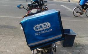 医学泰斗被外卖员撞伤致死，饿了么发致歉信：平台方难辞其咎