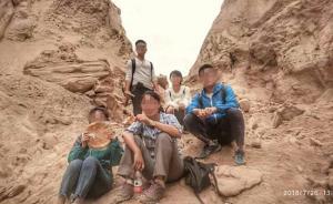 被山洪沖斷的地質(zhì)考察之旅