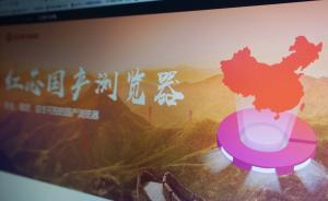 程序员群嘲红芯浏览器：注释过度十分业余，三点创新混淆视听