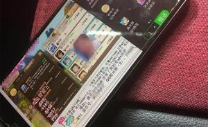 南充十歲男童破解母親朋友手機(jī)支付密碼，打賞主播三萬余元