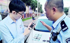 哈尔滨交警授予保险查勘员“辅警权限”，方便事故快处快赔
