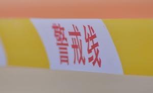 貴陽連發(fā)3起建設(shè)工程施工事故致5死，涉事公司在建項目停工