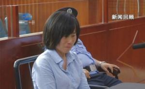 貴州女子殺害五歲繼子并拋尸荒野，兇案竟因一句童言引發(fā)