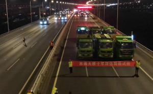 蘇通大橋拉索壽命“半世紀(jì)”，剛體檢完