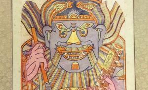 開(kāi)封木版年畫(huà)：現(xiàn)實(shí)版捉妖秘籍，曾為魯迅所藏
