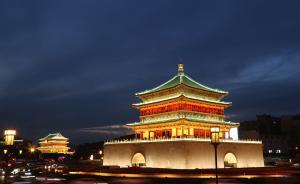 西安鐘樓、鼓樓門票價格由35元降為30元，9月1日起施行